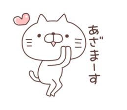 Nyata sticker #6372352