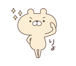 Nyata sticker #6372353