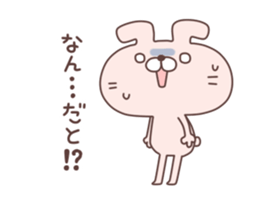 Nyata sticker #6372361