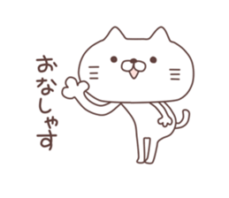 Nyata sticker #6372362