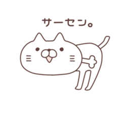 Nyata sticker #6372368