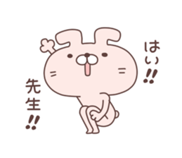 Nyata sticker #6372369