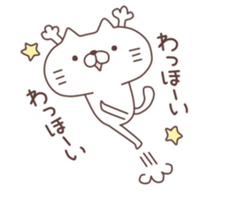 Nyata sticker #6372373