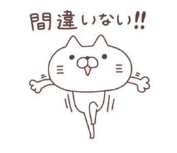 Nyata sticker #6372374