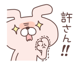 Nyata sticker #6372380