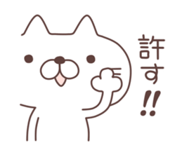 Nyata sticker #6372381