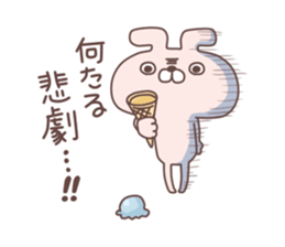 Nyata sticker #6372382