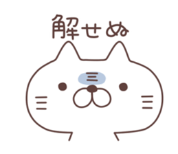 Nyata sticker #6372386