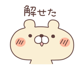 Nyata sticker #6372387