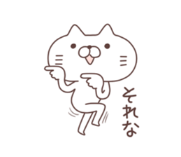 Nyata sticker #6372389