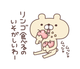 Nyata sticker #6372390