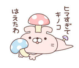 Nyata sticker #6372391