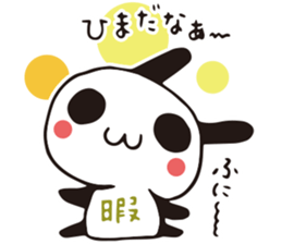 USAPAN RabbitPanda ver.2 sticker #6372452