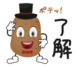 potato LOVE-I loVe potate- sticker #6372472