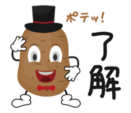 potato LOVE-I loVe potate- sticker #6372472