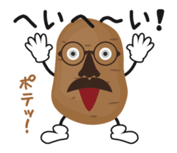 potato LOVE-I loVe potate- sticker #6372473