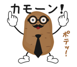 potato LOVE-I loVe potate- sticker #6372474