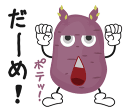 potato LOVE-I loVe potate- sticker #6372477