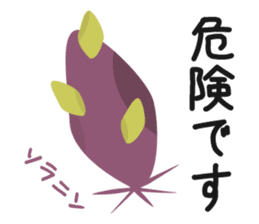 potato LOVE-I loVe potate- sticker #6372479