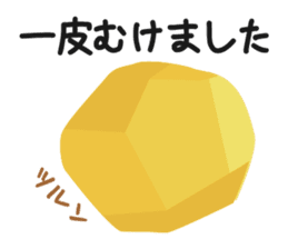 potato LOVE-I loVe potate- sticker #6372486