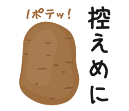 potato LOVE-I loVe potate- sticker #6372487