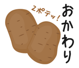 potato LOVE-I loVe potate- sticker #6372488