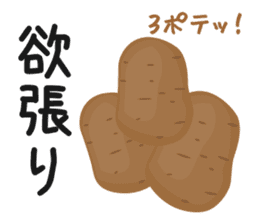 potato LOVE-I loVe potate- sticker #6372489