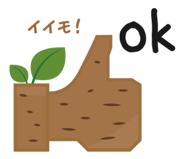 potato LOVE-I loVe potate- sticker #6372492