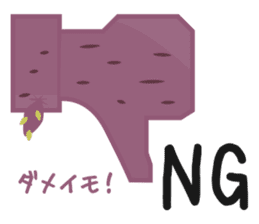 potato LOVE-I loVe potate- sticker #6372493