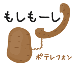 potato LOVE-I loVe potate- sticker #6372494