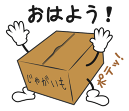 potato LOVE-I loVe potate- sticker #6372501