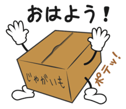 potato LOVE-I loVe potate- sticker #6372501