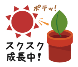 potato LOVE-I loVe potate- sticker #6372504