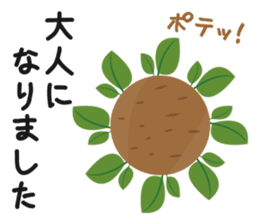 potato LOVE-I loVe potate- sticker #6372505