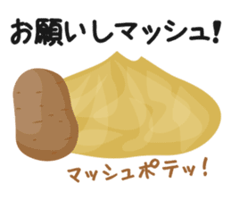 potato LOVE-I loVe potate- sticker #6372507