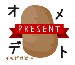 potato LOVE-I loVe potate- sticker #6372510