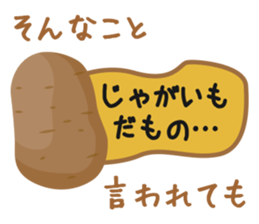 potato LOVE-I loVe potate- sticker #6372511