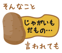 potato LOVE-I loVe potate- sticker #6372511