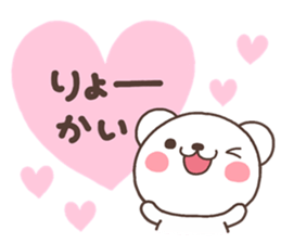 bear heart 32 sticker #6372964