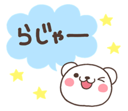 bear heart 32 sticker #6372965