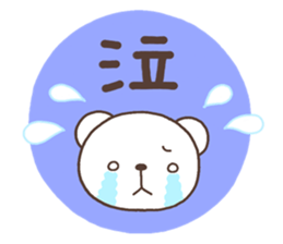 bear heart 32 sticker #6372985