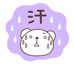 bear heart 32 sticker #6372986