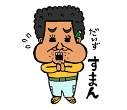 miyakoisland hirobo- sticker #6373119