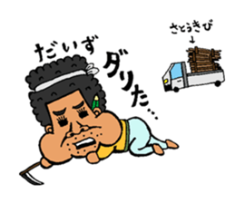 miyakoisland hirobo- sticker #6373120