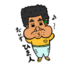 miyakoisland hirobo- sticker #6373121