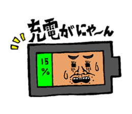 miyakoisland hirobo- sticker #6373126