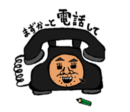 miyakoisland hirobo- sticker #6373127