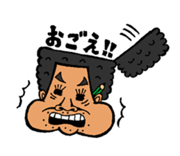 miyakoisland hirobo- sticker #6373130