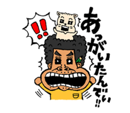 miyakoisland hirobo- sticker #6373131