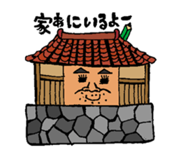 miyakoisland hirobo- sticker #6373136